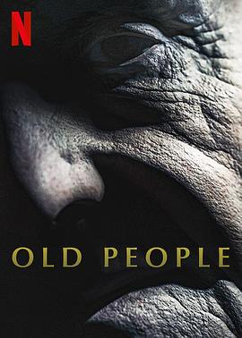 老人OldPeople